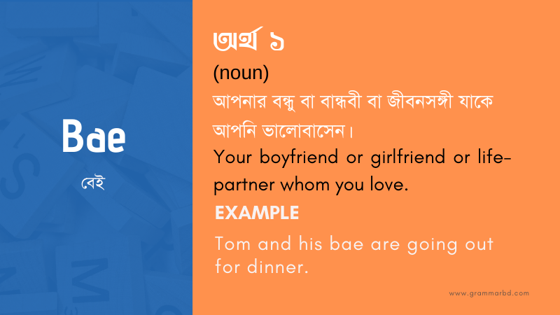 Spouse Meaning In Bengali Informacionpublica svet gob gt