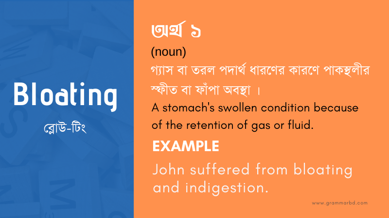 Bloating Meaning In Bengali Bloating এর ব ল অর থ