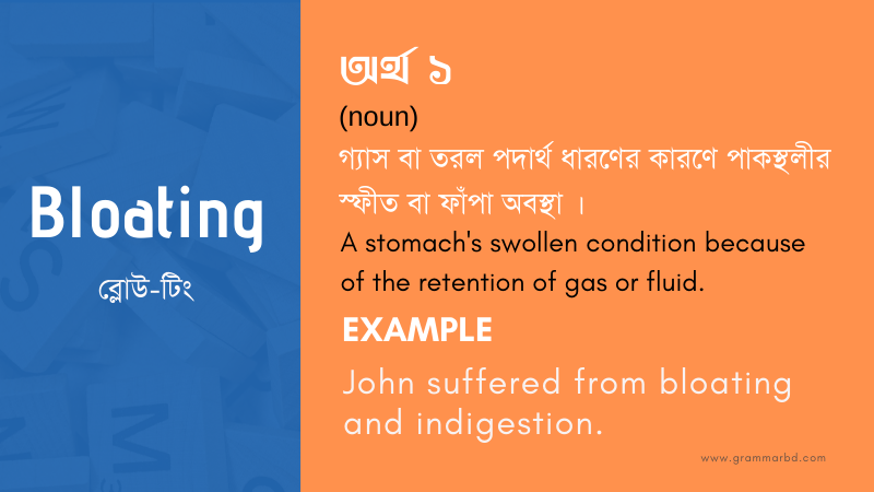 bloating-meaning-in-bengali