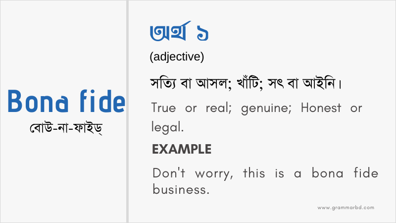bonafide-meaning-in-bengali
