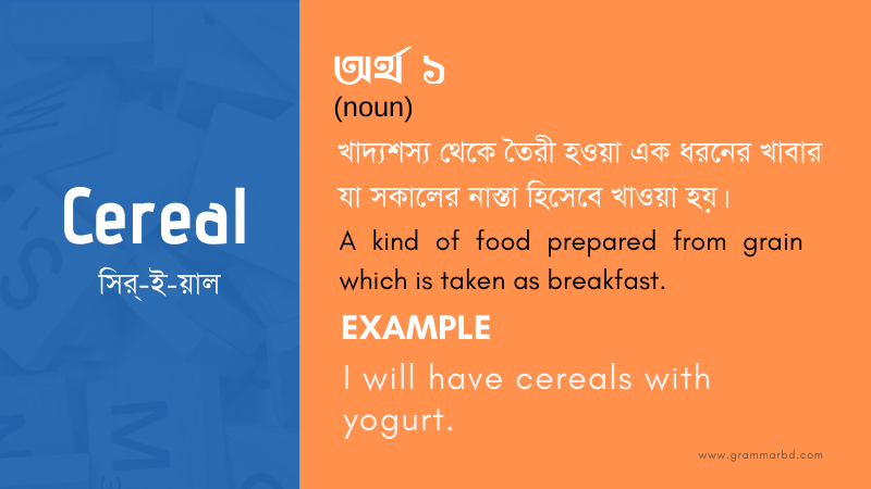 cereal-meaning-in-bengali