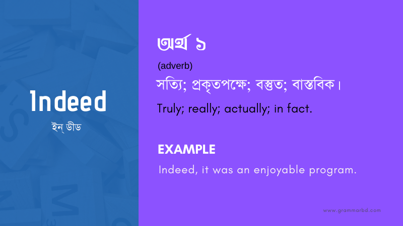 Indeed Meaning In Bengali Indeed Grammar Hub