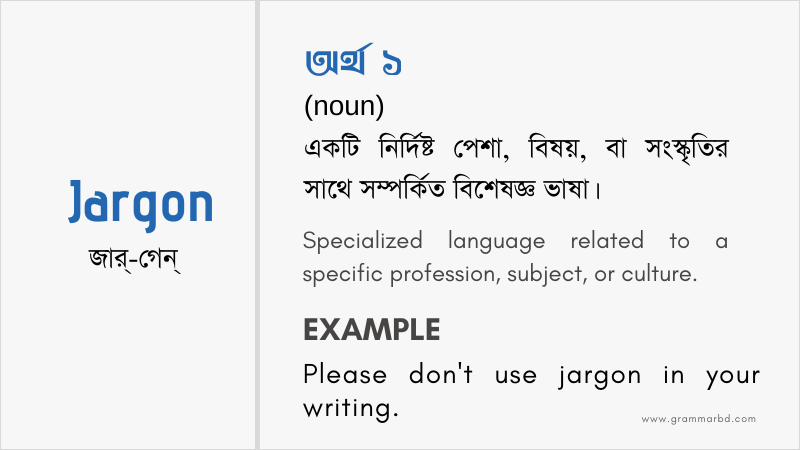 PDF Bengali Slang Words With Meaning Bengali Slang 58 OFF