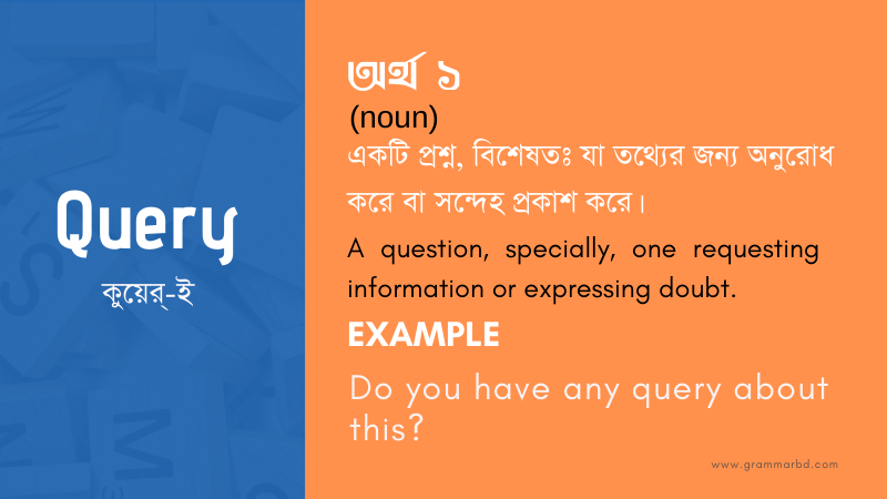 query-meaning-in-bengali