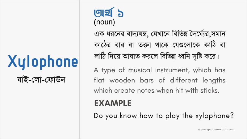 play - Bengali Meaning - play Meaning in Bengali at english-bangla