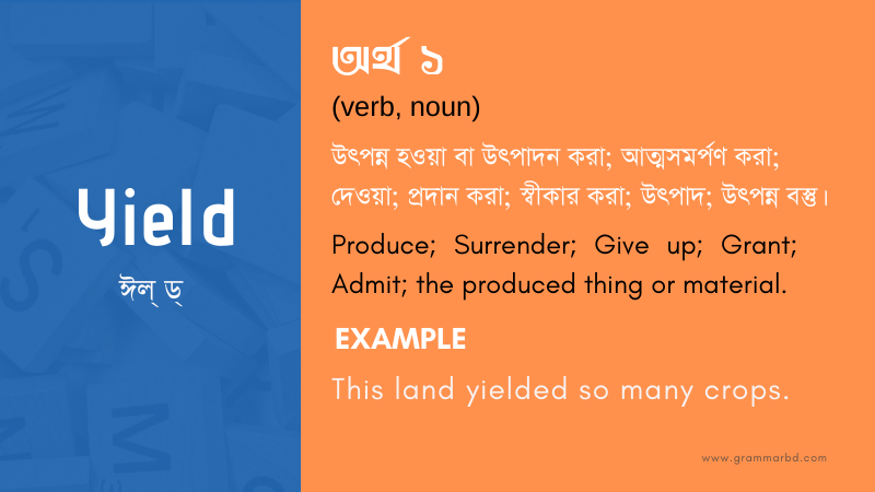 Bulk Meaning in Bengali 