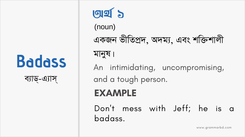 badass-meaning-in-bengali