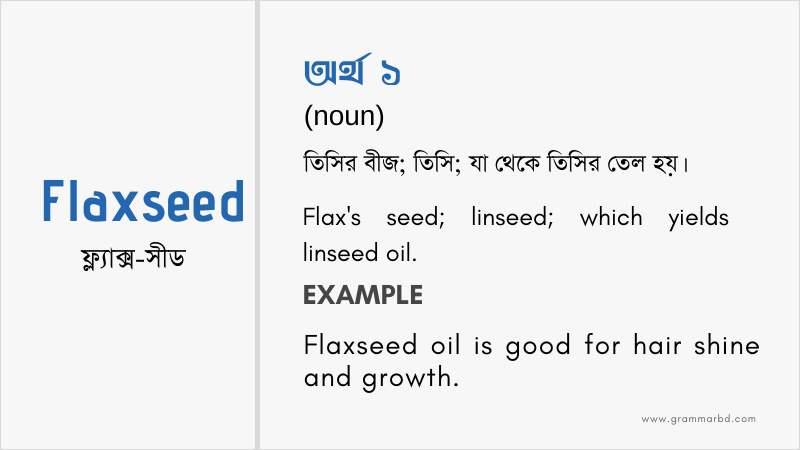 flaxseed-meaning-in-bengali
