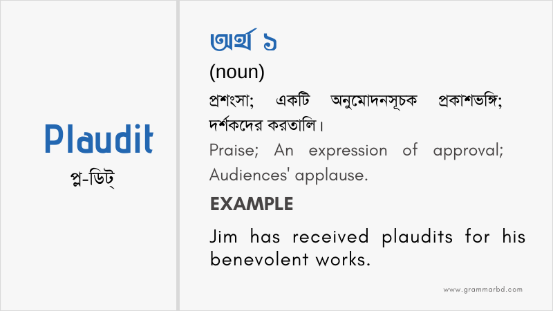 plaudit-meaning-in-bengali